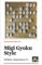 Migi Gyoku Style (Shogi Joseki Series Book 1) (English Edition)