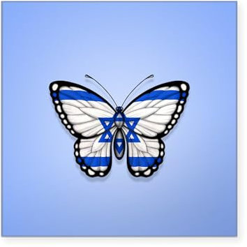 CafePress Israeli Flag Butterfly On Blue Sticker Square Bumper Sticker Car Decal