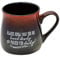 Taza de cerámica para sopa de té y café con texto en inglés Always know that you are loved & prayed for daily | Taza de diseño de 16 onzas con sentimiento inspirador | Aspecto elegante de cerámica