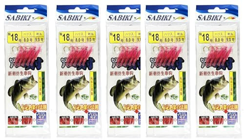 Shrimp Feathers 5 Hook Size 2/0 Sea Mackerel Fishing Rigs Living Prawn Sabiki (Pink - 5 Pack)