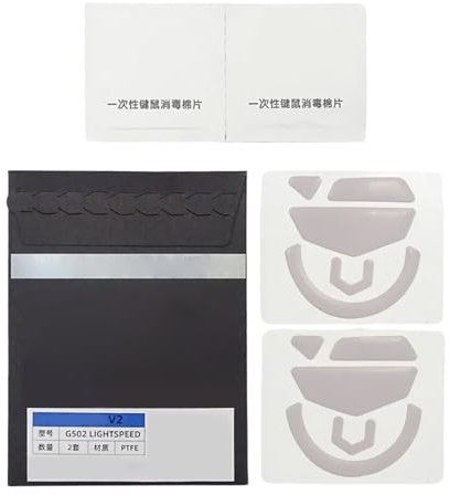 Pffiocix Lot de 2 tapis de souris de jeu, bords incurvés lisses pour améliorations sans fil G502