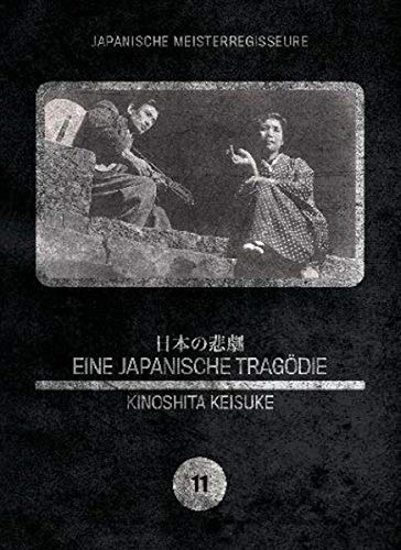 Eine japanische Tragödie (OmU)