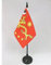 Drapeau de table Chine impériale nouveau 15x10cm - PETIT Drapeaux DE BUREAU chinois avec dragon 10 x 15 cm - AZ FLAG
