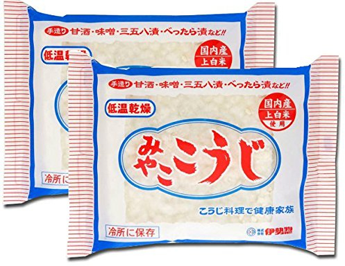 MIYAKO KOJI 200g/ Malted rice for making Shio Koji, Miso, Sweet Sake, Pickles (Pack of 2) by Isesou