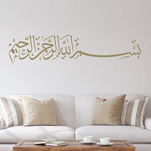 BESMELE Bismillah Wandtattoo Aufkleber Wandaufkleber Aufkleber Sticker Islam (200cm (B) x 45,07cm (H) XXL, Gold)