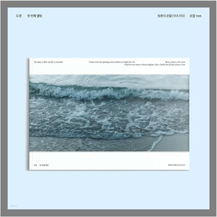 NCT DOYOUNG Foam of Youth 청춘의 포말 YOUTH 1st Album CD+Photobook+Contents+Tracking Sealed DO YOUNG (POMAL-POAM Version)