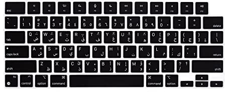 WYGCH Arabische Tastaturabdeckung für MacBook 2025–2022 Air 13,6 Zoll, 15 Zoll, M4, M3, M2, A3240, A3241, A3113/A3114/A2681/A2941; 2025–2021 Pro 14 Zoll cm M4 M4 3 M2 M1 Pro/Max