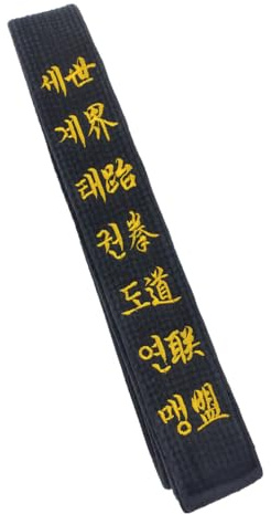 TANZEQI Bestickter Gürtel für Taekwondo, Hapkido, Kampfsport/Karate, Judo, Kickboxen, Ju-Jitsu, Shotokan Junior