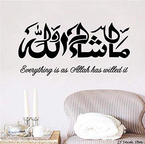 Allah Islamische Wandkunst Vinyl Aufkleber Aufkleber Kalligraphie Muslim Wandbild Dekor 40X83Cm