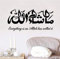 Allah Islamische Wandkunst Vinyl Aufkleber Aufkleber Kalligraphie Muslim Wandbild Dekor 40X83Cm