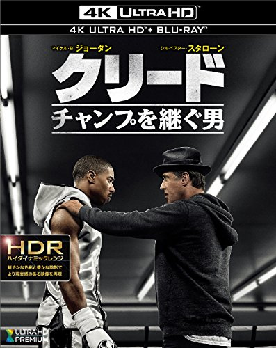 クリード チャンプを継ぐ男 [4K ULTRA HD + Blu-ray]