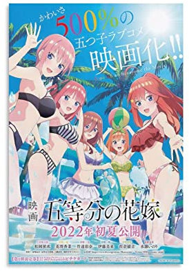 2022 New Anime The Quintessential Quintuplets Poster Home Decor Wall Art Hanging Picture Print Decorative 16x24inch(40x60cm)