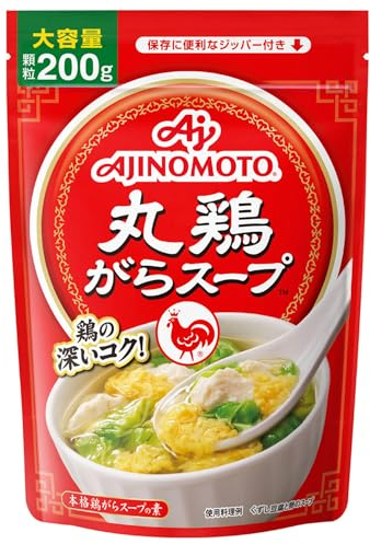 Ajinomoto round chicken stock 200g bag