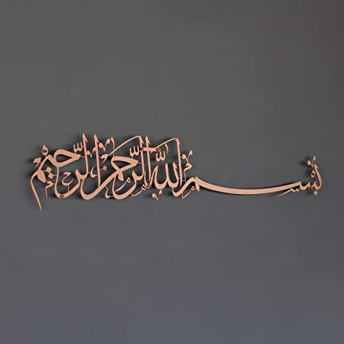 Basmala Metall Islamische Wandkunst Bismillah Arabische Kalligraphie Ramadan Dekoration Eid Decor Moderne Muslimische Wohnkultur (Kupfer)