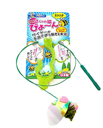 Japan Premium Pet Ein Katzenspielzeug, EIN Langer Teaser mit Einer unvorhersehbaren Bewegungsbahn in Form Einer Biene.