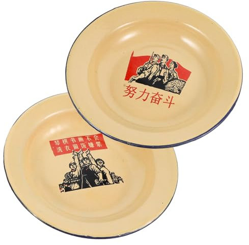 CIYODO 2pcs 18cm Enamel Camping Plates Small Side Dishes Fruit Dessert Trays Thickened Yellow Vintage Style Suitable for Outdoor Picnics and Appetizers Serving