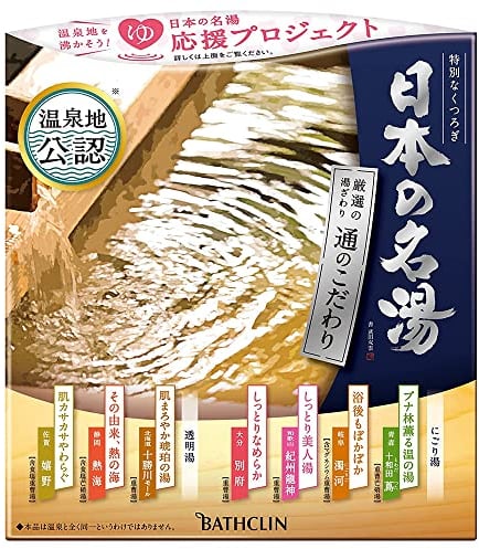 Bathclin Nihon no Meito Japanese Hot Spring Bath Salts 7 Scents x 14 Packs - Luxury Scent - Blotting Paper Set