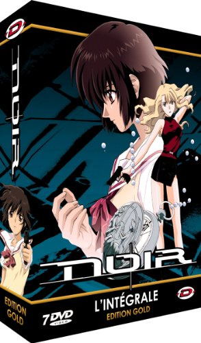 Coffret intégrale noir [FR Import]