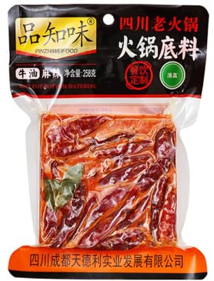 WSYLS Classic Sichuan Spicy Hot Pot Base | 258g, 2 choices, clear oil, beef oil, authentic Chinese hot pot seasoning, a pot of boiling Chinese flavor (Beef Oil)
