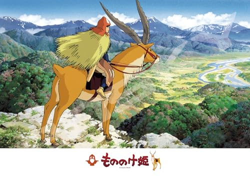 ENSKY JIGSAW PUZZLE 500-605 Princess Mononoke Far Earth 15,0 x 20,9 Zoll (38 x 53 cm), Puzzle 500 Teile