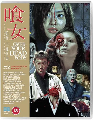 88 Films