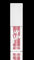 Alcina Lip Glow satin 040
