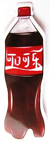 Cola Aufkleber - Flasche - Motiv 007-69 x 23 mm