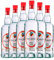 Ron Bardinet Negrita Blanco Dry and Light Botella Misil 1 L (Caja de 6 Botella Misil de 1 L)