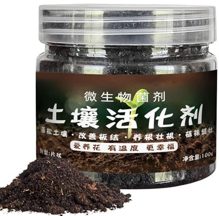 Water Soluble Fertilizer, Multifunctional Soil Revitalizer Outdoor Plant Fertilizer, Efficient Soil Activator Flower Fertilizer for Fruit Vegetable Flower