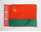 AZ FLAG - Flagge Belarussische Sozialistische Sowjetrepublik 1919-1991 - 45x30 cm Mit Kordel - Weißrussische Ssr Fahne 30 x 45 Cm - Flaggen