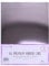 Dovecraft DCBS235 Essentials A4 Mirror Card Gun Metal 10 Sheets