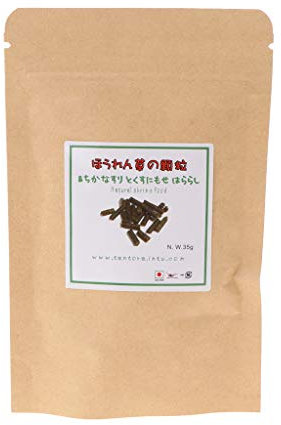 Fish Food Spinach-Sticks Pellets Blended-Diet High Nutrition Sinking Feed For Crystal Shrimp Bottom Feeding Fish 1.2oz