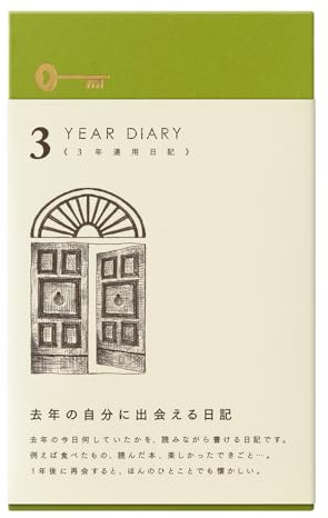 Midori DESIGNPHIL 12395006 Diary, 3 Year Consecutive Door, Brown
