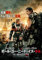 All You Need Is Kill Aka Edge [DVD-AUDIO]
