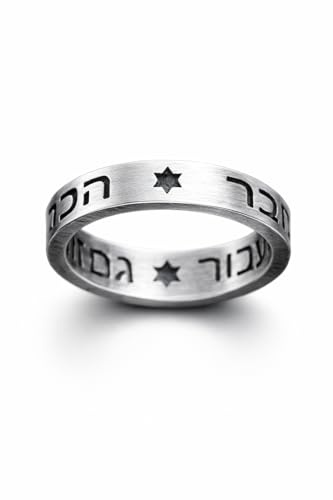 Salomon Ring „Alles geht vorbei – auch das“ (auf Hebräisch) 925 Sterling Silber – Damen & Herren Silberring mit Gravur – Spiritueller Statement Schmuck