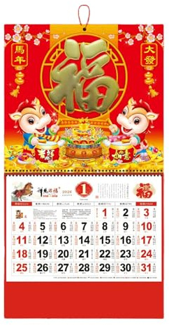 Chinese Calendar 2026 Wall Calendar,Horse Printing Spiral Binding Chinese Lunar Calendar,Zodiac Animals Monthly Hanging Calendars for Chinese New Year Decorations Home Office Spring Festive Present