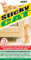 Sticky Cat Claws - Stop cats from clawing at your furniture!