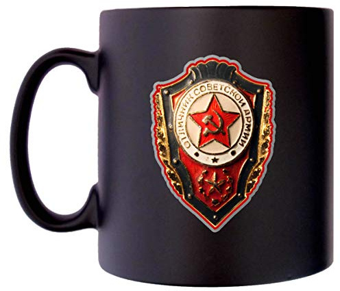 Klassek Soviet Badge USSR Russian Emblem Socialist Political Mug Coffee Tea 10oz Black Satin Gift Present