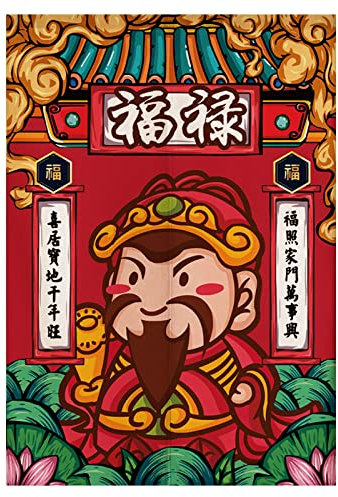 Guest Ruyunlai Noren Japonais Rideau De Porte, Tapisserie Panneau Diviseur De Chambre Home Rideau Porte Jaune Devenir riche1 65cm X 90cm