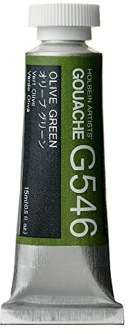 Holbein Artists Gouache Olive Green 15ml (B)