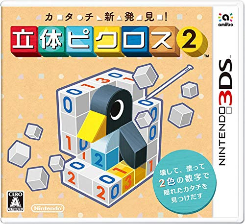 Nintendo
