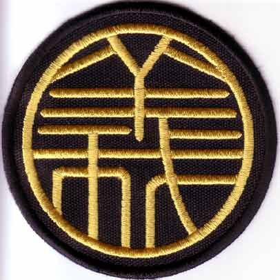 Kamikaze Gestickter Aufnäher Ihrer Karatestilrichtung Shotokan Ryu Kase Ha (WKSA - KSKA)