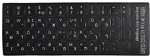 Universal Hebräisch Tastaturaufkleber, Computertastaturaufkleber Schwarzer Hintergrund mit Weißer Schrift, Wasserdichter Tastaturaufkleber für 10-17 Zoll Computer Laptop Notebook Desktop