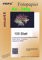 pripa 100 Blatt InkJet Fotopapier - matt beschichtet - ohne Glanz - DinA4-210 x 297 mm - 240g - Tintenstrahldrucker