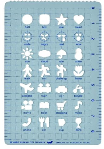 Hobonichi Template Activity Hobonichi Notebook Originale Cancelleria Accessori Notebook Notebook Giappone Importazione