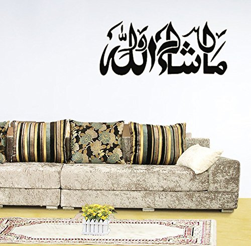 hommay Wandtattoo Koran Arabische Kalligraphie Art Home Dekoration Schlafzimmer Sofa Hintergrund Tapete Wandbild Art Aufkleber 30 cm x 80 cm