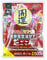 Hanagokoro japonais, NPK 4-5-1 (500 g) taille M, engrais granulaire universel pour bonsaï