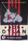 Bob Dylan – 60 x 80 cm Kunstdruck/Poster