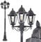 Außenleuchte Lignac, Kandelaber in antikem Look, Aluguß in Schwarz/Silber mit Klarglas-Scheiben, 3-armige Wegeleuchte, max. 245 cm, 3 x E27-Fassung, Retro/Vintage Gartenlampe IP44, ohne Leuchtmittel