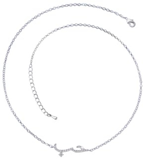 fdsmall Arabische Halskette für Frauen, 14k versilbert Arabischer Buchstaben Liebe Anhänger Halskette 16-18 Zoll Schmuck für Damen